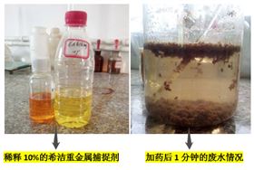 电镀厂污水处理_希洁环保